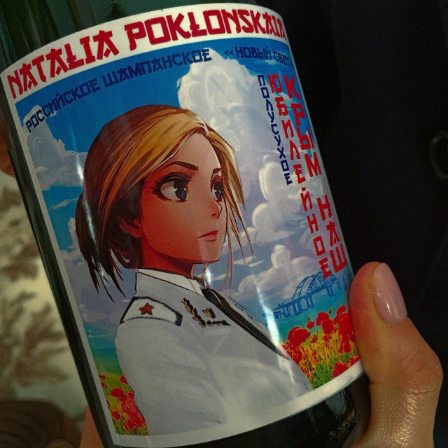 Поклонская запускает свой бренд «Няш-мяш»