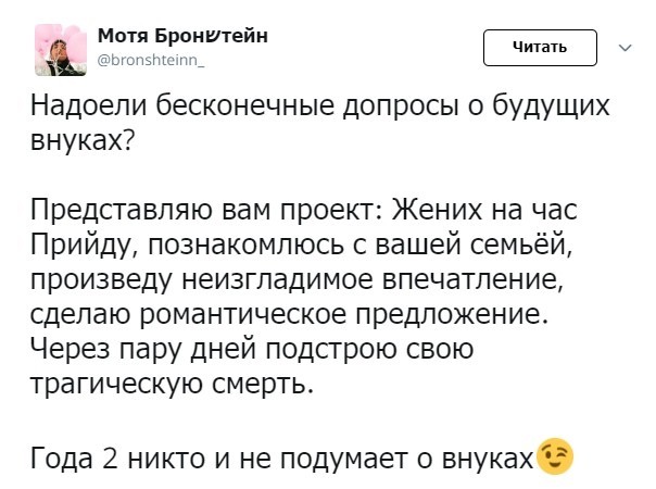 Забавные картинки