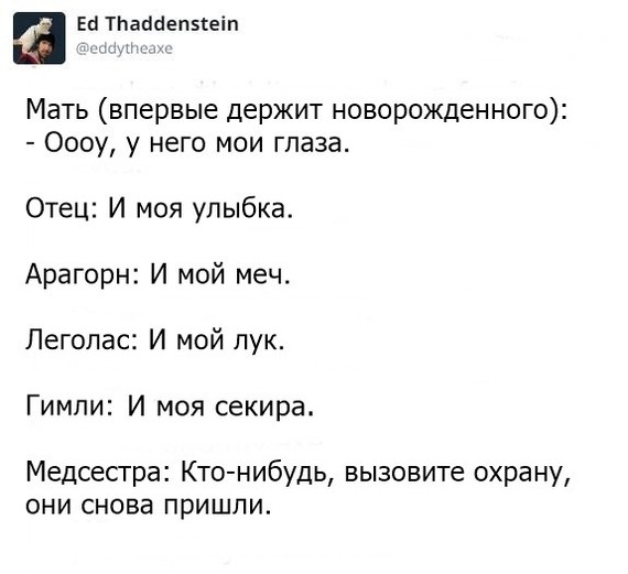 Девушки бывают разные