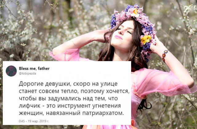 Юмор и комментарии с просторов сети