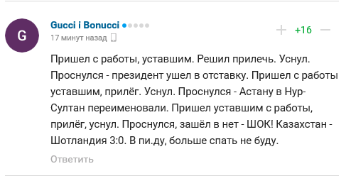 Забавные картинки
