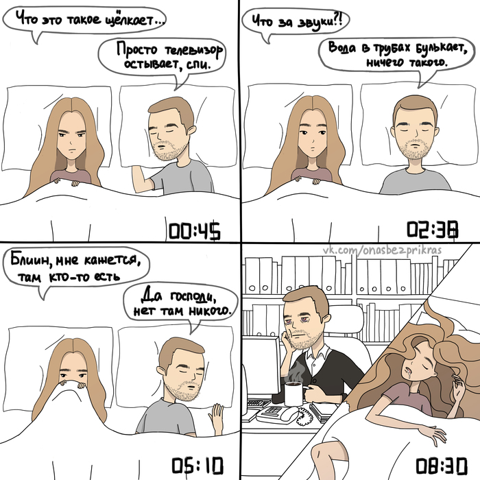 Забавные картинки