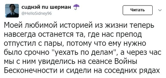 Забавные картинки