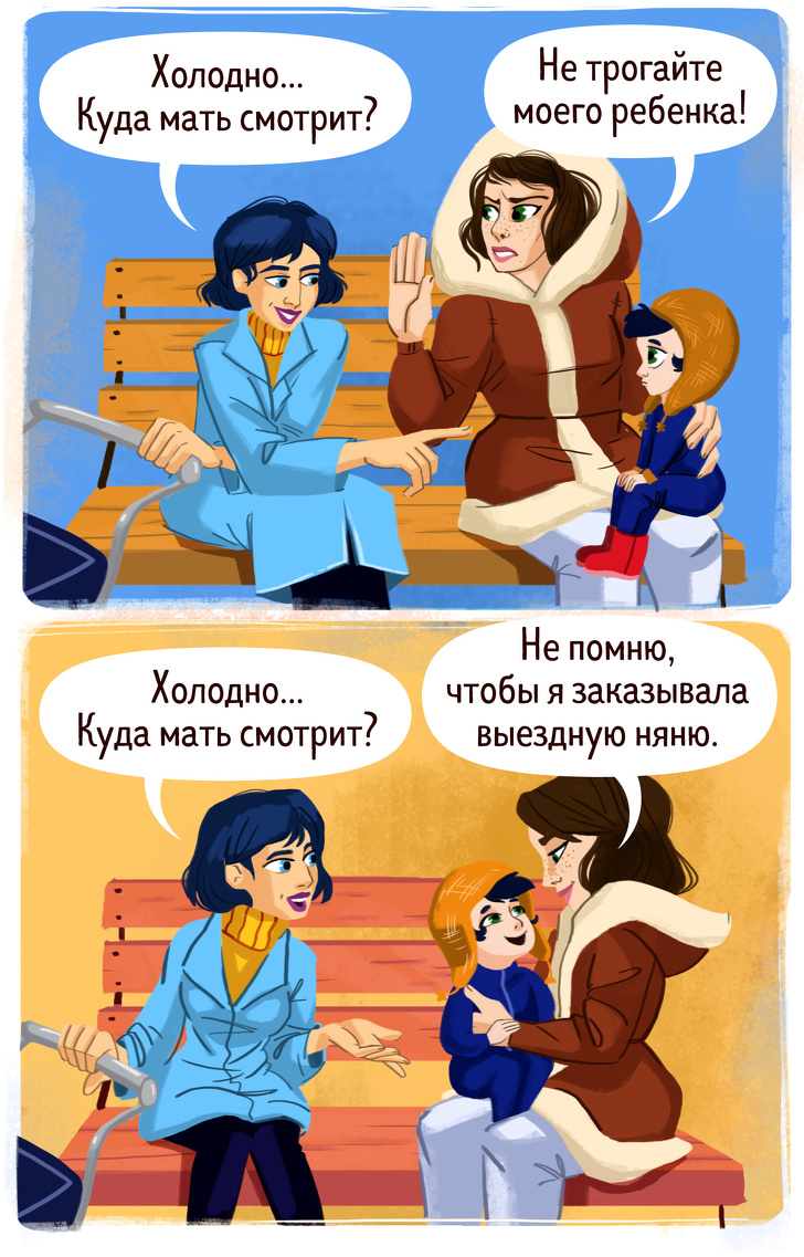 Как аккуратно поставить на место бестактного человека