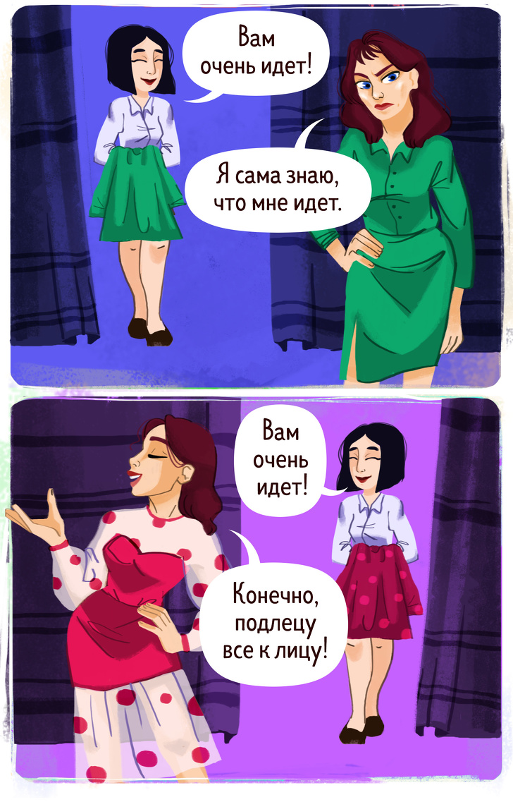 Как аккуратно поставить на место бестактного человека