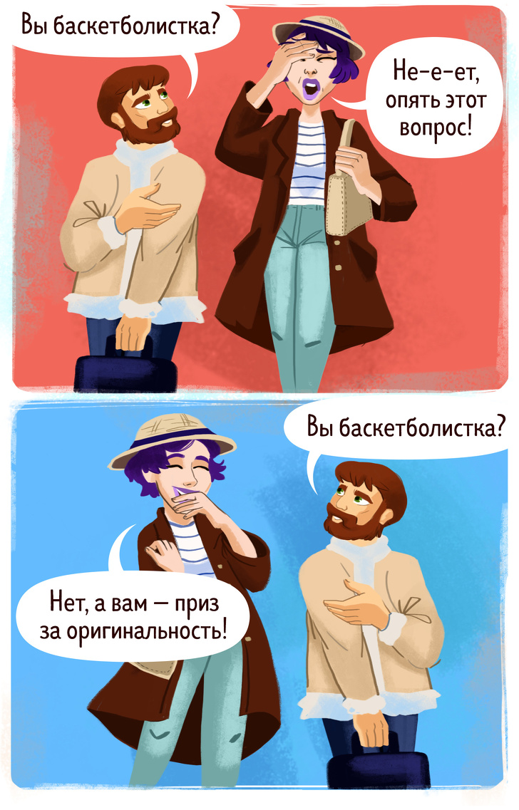 Как аккуратно поставить на место бестактного человека