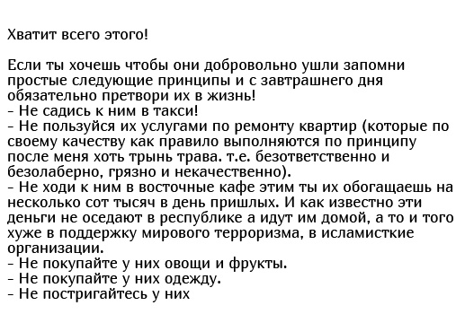 В Якутске прошел антимигрантский митинг после нападения на местную жительницу