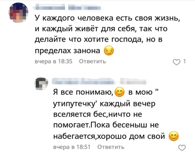 О соседях и детях