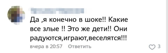 О соседях и детях