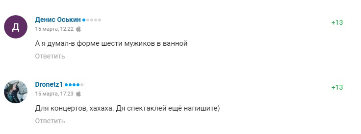 Проект арены в честь Хабиба Нурмагомедова высмеяли в сети