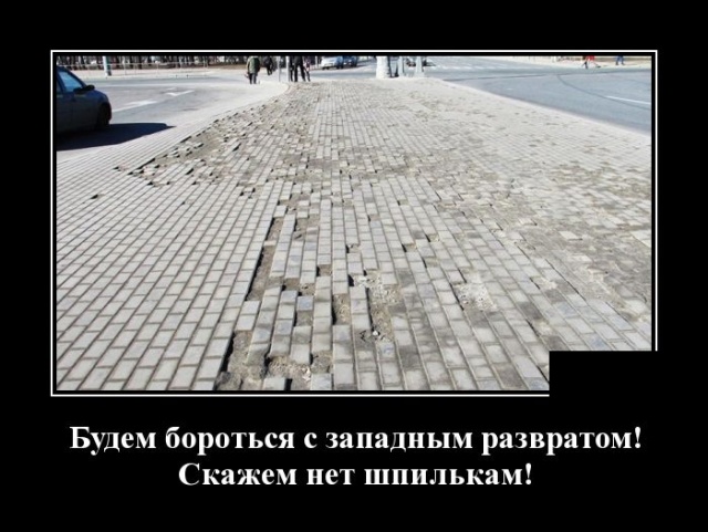 Демотиваторы
