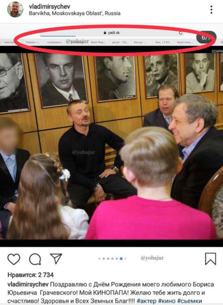 Актер из "Физрука" Владимир Сычев поздравил Бориса Грачевского, забыв закрыть вкладки сайтов с проститутками