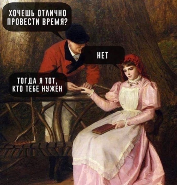 Прикольные картинки