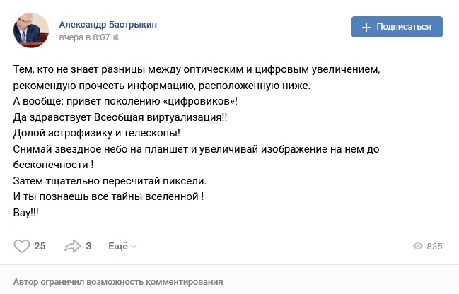 Александр Бастрыкин не оценил шутки про себя в сети и пояснил, почему он использовал лупу