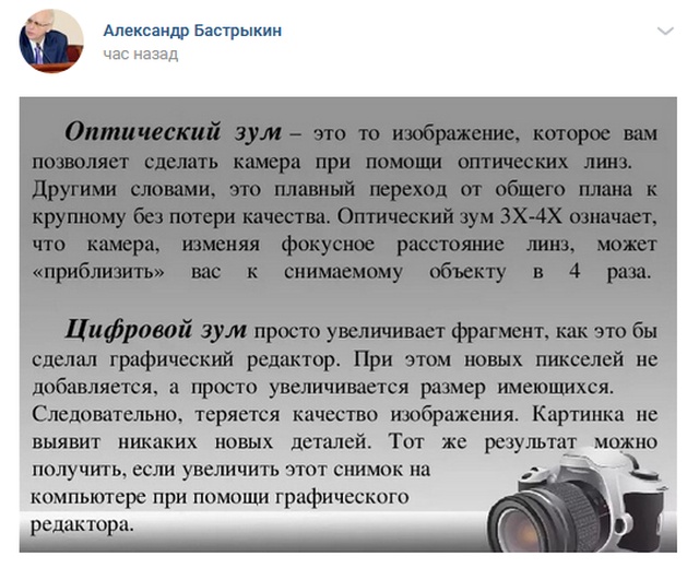 Александр Бастрыкин не оценил шутки про себя в сети и пояснил, почему он использовал лупу