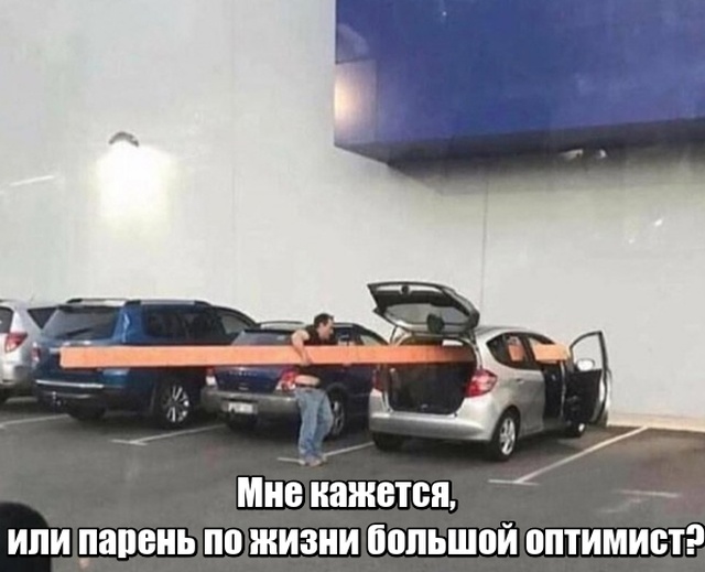 Прикольные картинки