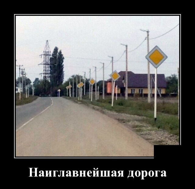 Демотиваторы