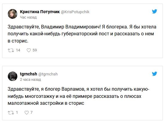 Феминистка Белла Рапопорт обратилась к бренду, чтобы бесплатно получить набор косметики. И это стало новым флешмобом
