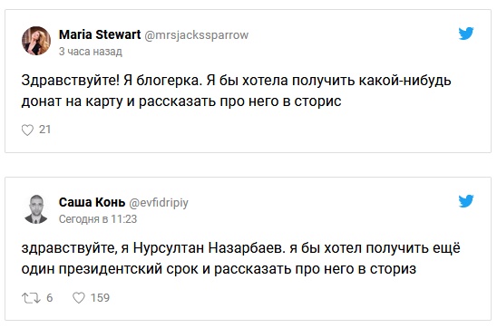 Феминистка Белла Рапопорт обратилась к бренду, чтобы бесплатно получить набор косметики. И это стало новым флешмобом