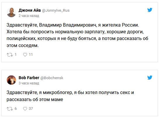 Феминистка Белла Рапопорт обратилась к бренду, чтобы бесплатно получить набор косметики. И это стало новым флешмобом