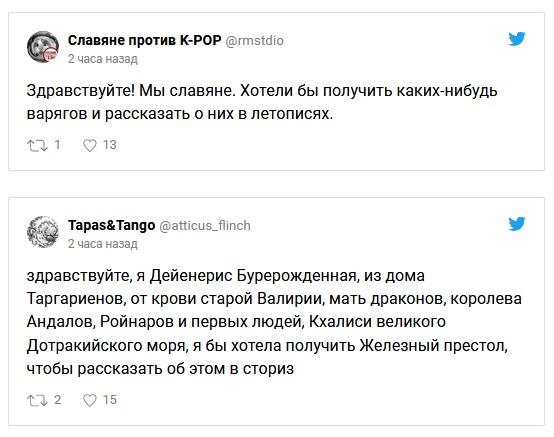 Феминистка Белла Рапопорт обратилась к бренду, чтобы бесплатно получить набор косметики. И это стало новым флешмобом