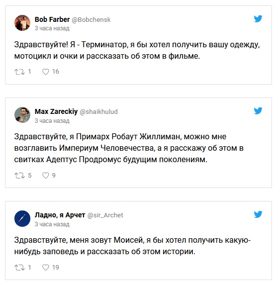Феминистка Белла Рапопорт обратилась к бренду, чтобы бесплатно получить набор косметики. И это стало новым флешмобом