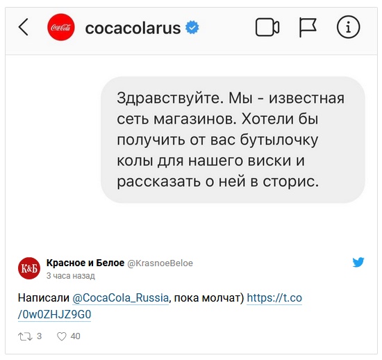 Феминистка Белла Рапопорт обратилась к бренду, чтобы бесплатно получить набор косметики. И это стало новым флешмобом