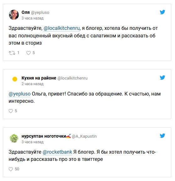Феминистка Белла Рапопорт обратилась к бренду, чтобы бесплатно получить набор косметики. И это стало новым флешмобом