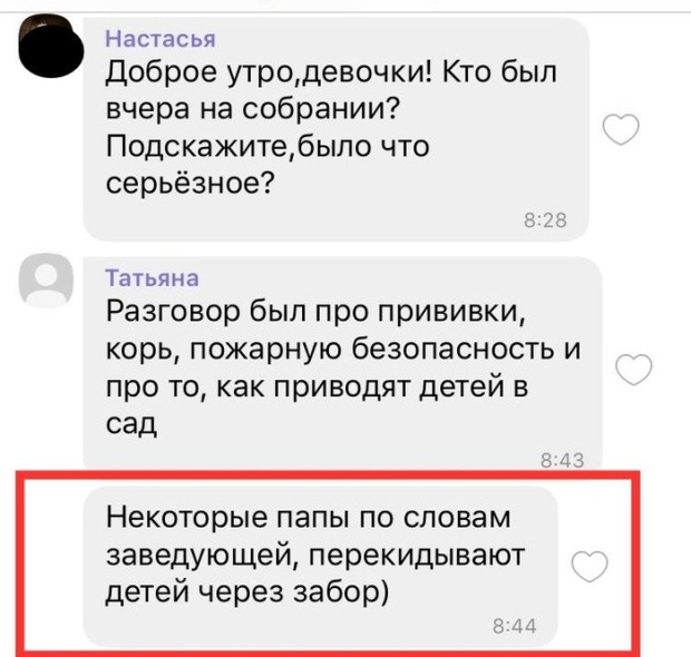 Прикольные картинки
