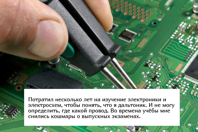 Пользователи сети рассказали о своем неудачном выборе профессии