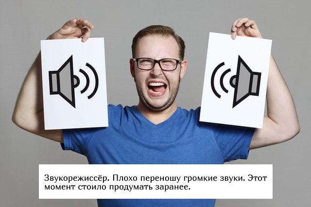 Пользователи сети рассказали о своем неудачном выборе профессии