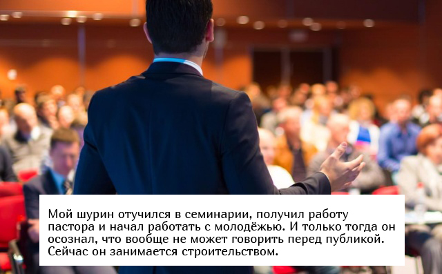 Пользователи сети рассказали о своем неудачном выборе профессии