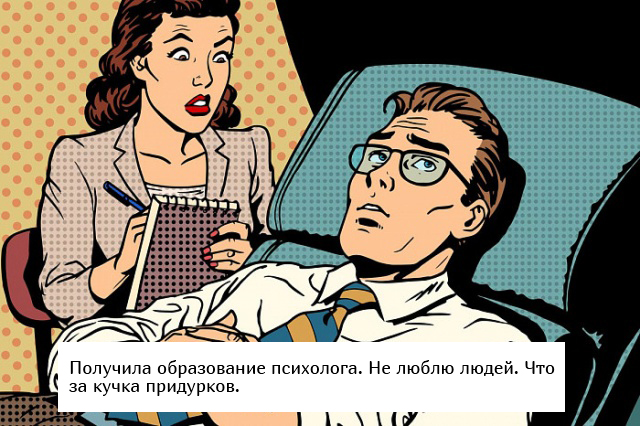 Пользователи сети рассказали о своем неудачном выборе профессии