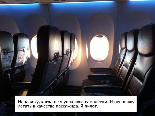 Пользователи сети рассказали о своем неудачном выборе профессии