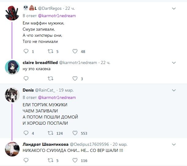 Песни группы "Король и Шут" с добрыми сюжетами?