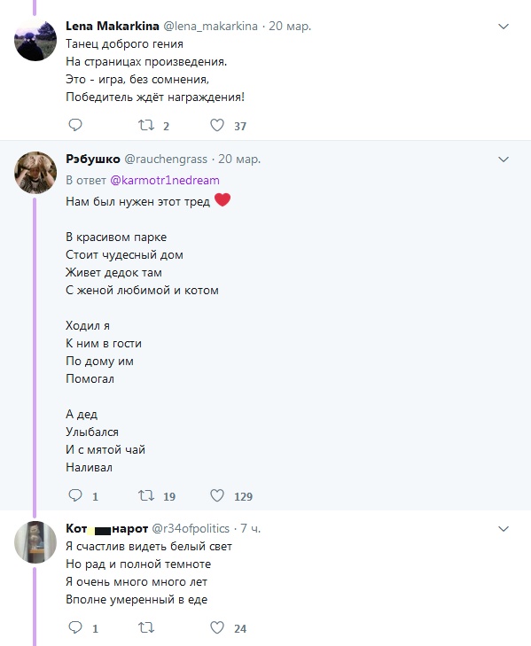 Песни группы "Король и Шут" с добрыми сюжетами?