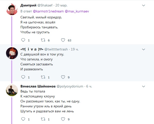 Песни группы "Король и Шут" с добрыми сюжетами?
