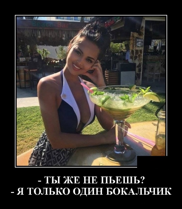 Демотиваторы