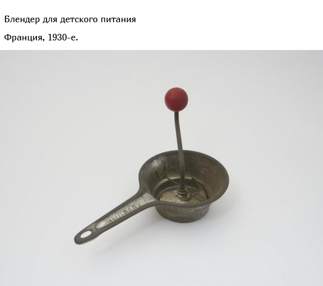 Вещи из прошлого, которые в наши дни вам покажутся очень странными