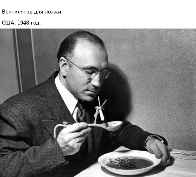 Вещи из прошлого, которые в наши дни вам покажутся очень странными