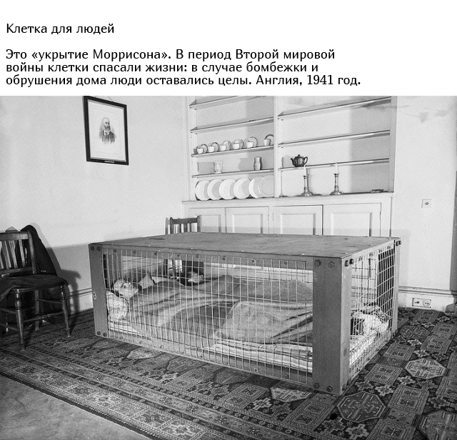 Вещи из прошлого, которые в наши дни вам покажутся очень странными