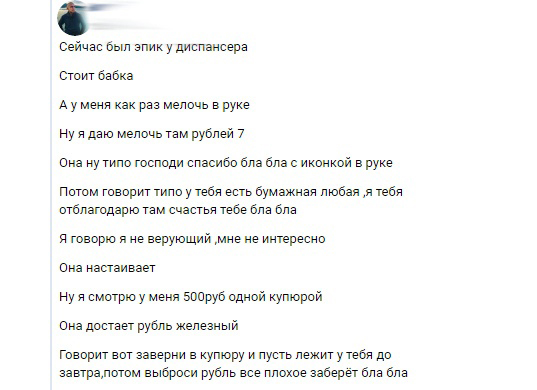 Уличная магия - она существует!