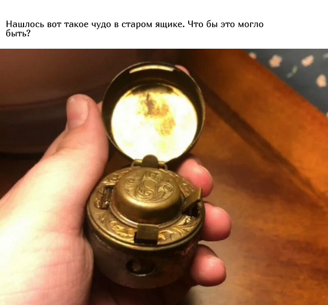 Люди спрашивают: "Что это такое?"