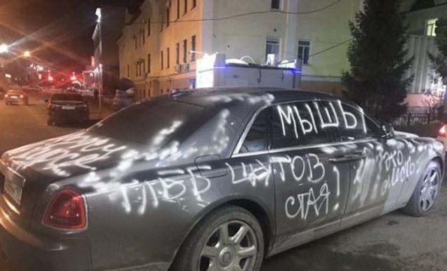 В Омске краской из баллончика разрисовали Rolls-Royce Ghost
