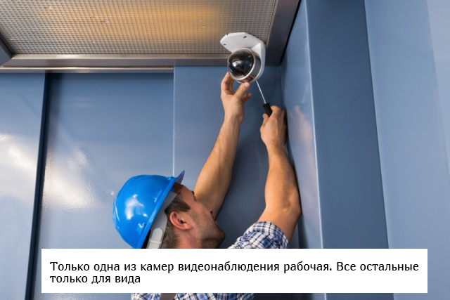 Вещи, которые люди не должны были знать о своем рабочем месте