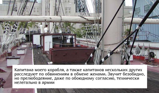 Вещи, которые люди не должны были знать о своем рабочем месте