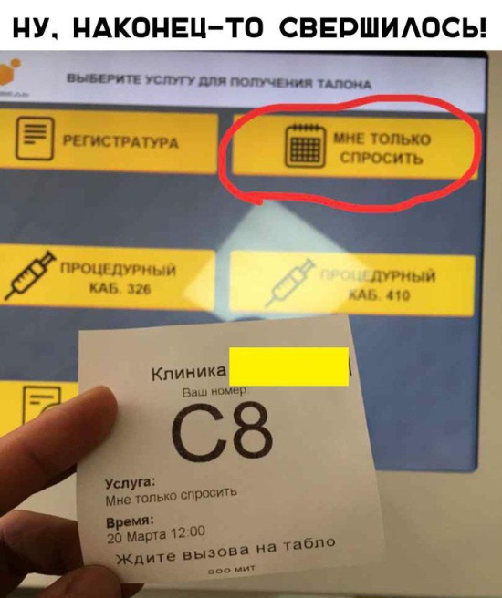 Прикольные картинки