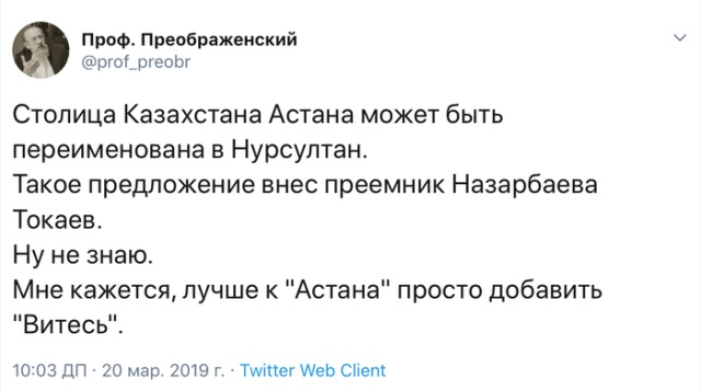 Прикольные картинки