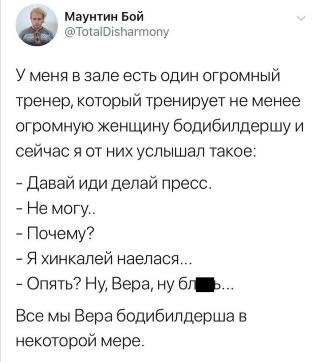 Прикольные картинки
