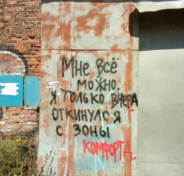 Прикольные картинки